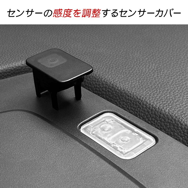ホンダB N-BOX オートライトセンサーカバー センサーカバー 感度 ホンダB N-BOX オートライトセンサーカバー センサーカバー 感度