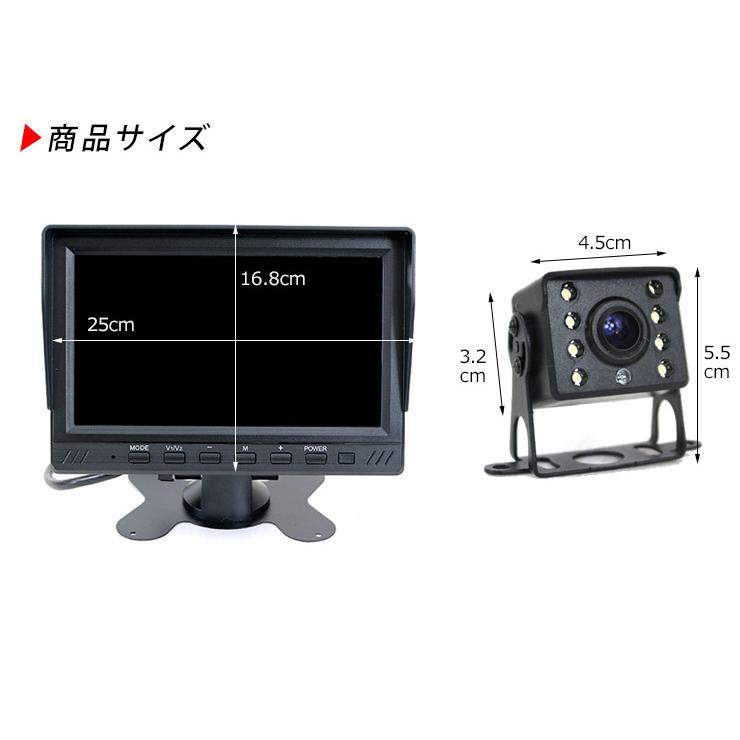 10.1インチ バックモニター 4カメラ 4分割 液晶モニター バックカメラ