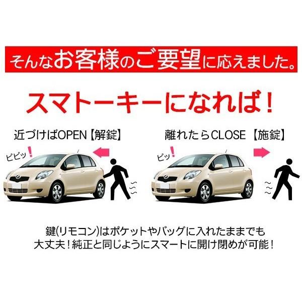 さらに スズキ セキュリティ エンジンスターター 電装パーツ アットパーツ 通販 Paypayモール 汎用 後付け スマート