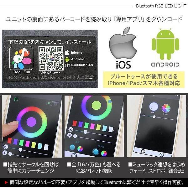 LED スポットライト アンダーネオン 4本セット ネオン管 12V/24V LED スポットライト アンダーネオン 4本セット ネオン管 12V/24V