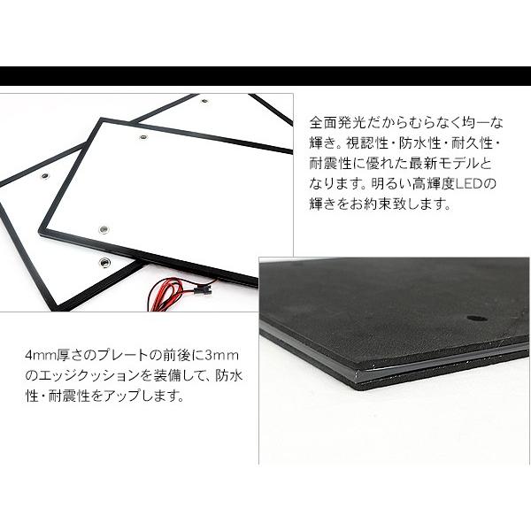 トラック用 LED字光式ナンバープレート/LED 電光ナンバー フレーム 24V