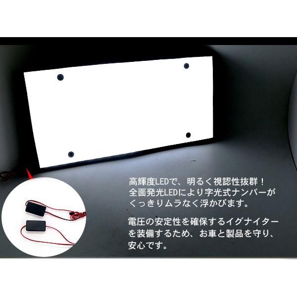 トラック用 LED字光式ナンバープレート/LED 電光ナンバー フレーム 24V 2枚セット｜at-parts7117｜04