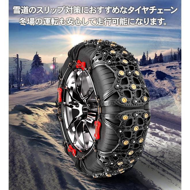 タイヤチェーン 2本分 スノーチェーン 13インチ 14インチ 15インチ 非金属 冬用 雪道 滑り止め スリップ防止 アイスバーン Xf5 アットパーツ 通販 Yahoo ショッピング