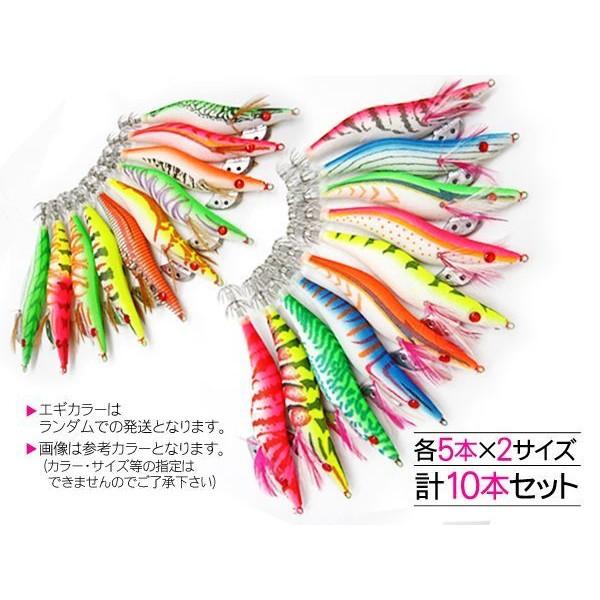 エギ エギング セット 餌木 イカ釣り用 ストライプ チュラルカラー