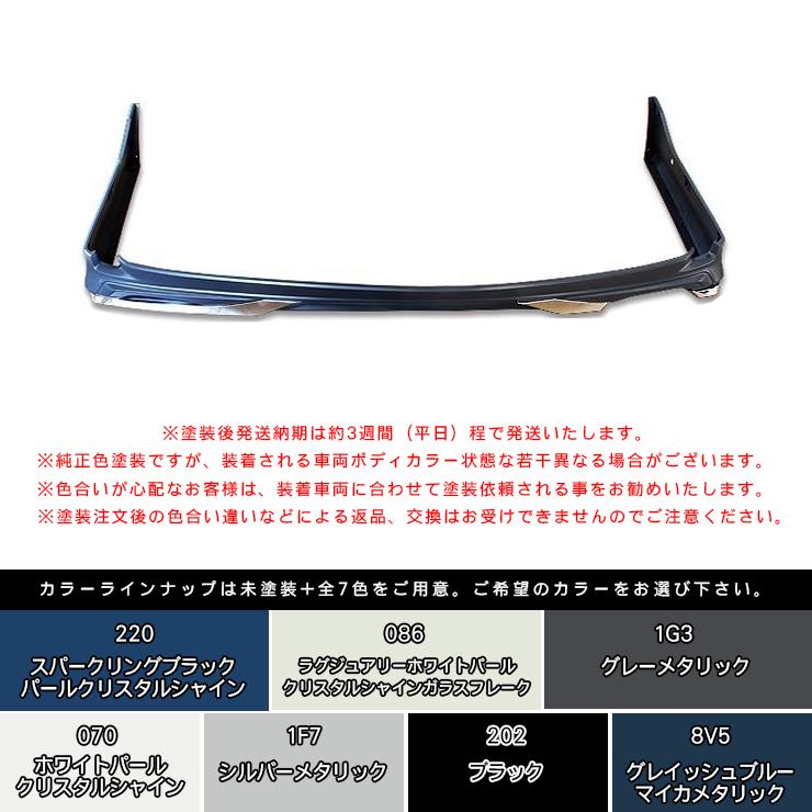 トヨタアルファードフルエアロパーツ セット（SALE） 楽天市場】アルファード（対応車種メーカートヨタ）（スポイラー