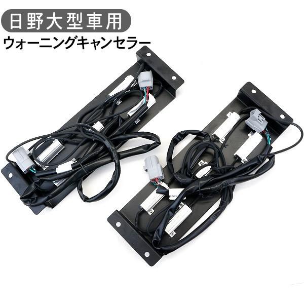 プロフィア シーケンシャル ファイバー LED テールランプ 左右セット