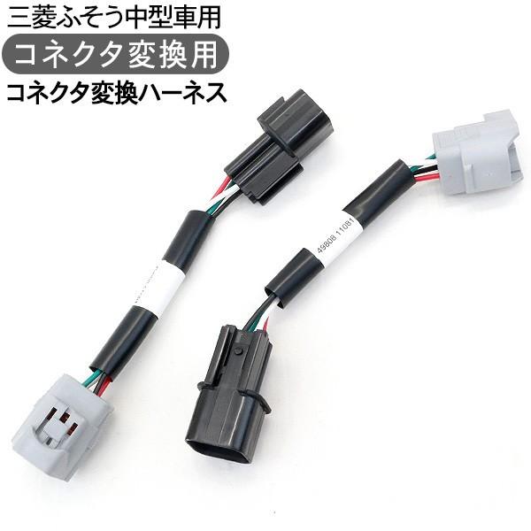 キャンター シーケンシャル ファイバー LED テールランプ 左右セット 