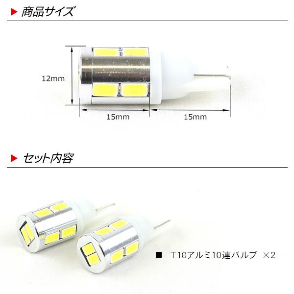 三菱ふそう ファイター フロント LEDパーツ 3点セット ヘッドライト