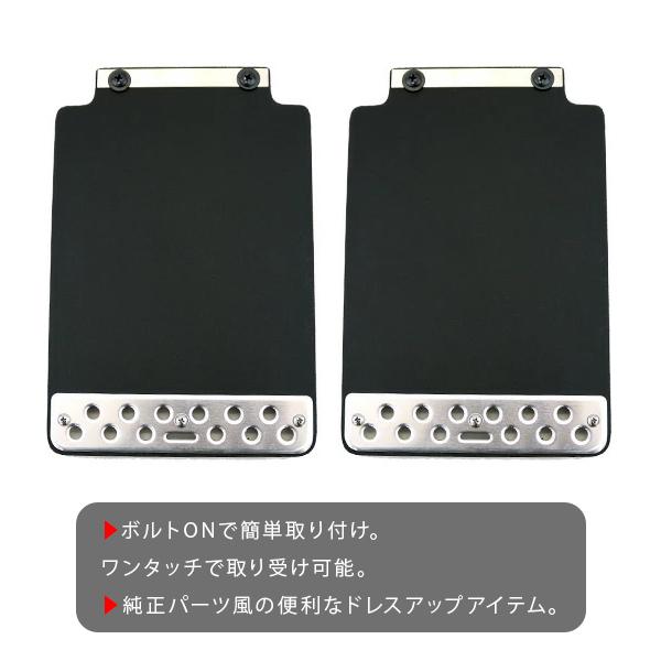 キャリイトラック DA16T系 マッドガード LED シーケンシャル