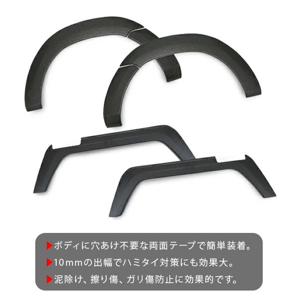 キャリイトラック DA16T系 マッドガード LED シーケンシャル