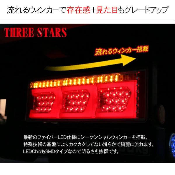 プロフィア　テール　LED トラック LEDテール車種別取り付けハーネスセット H10-A 日野グランドプロフィア