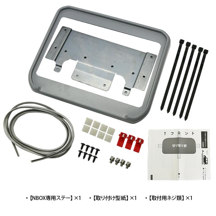 N-BOX JF3/4 フリップダウンモニター 11.6インチ 1920×1080pixel N-BOX JF3/4 フリップダウンモニター 11.6インチ 1920×1080pixel