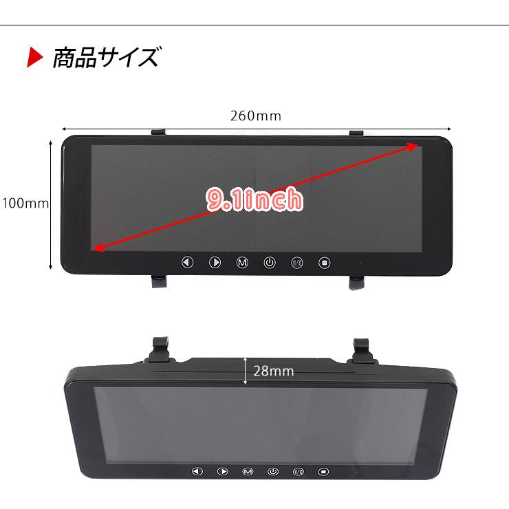 ドライブレコーダー ルームミラー型 ミラーモニター 2カメラ ドライブレコーダー ルームミラー型 ミラーモニター 2カメラ