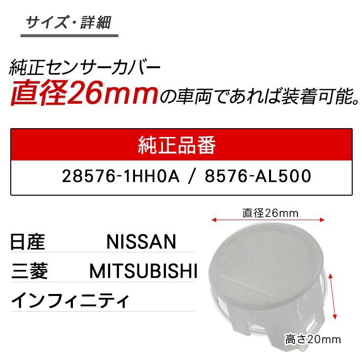 日産 フーガ フーガハイブリッド T10/T16 LEDポジションランプ