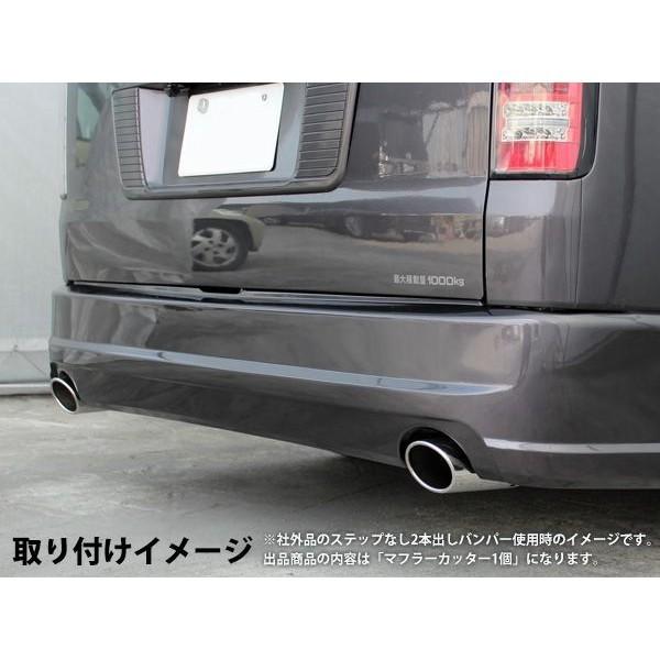 ハイエース 200系 カスタム 5型 マフラーカッター ハス切りタイプ