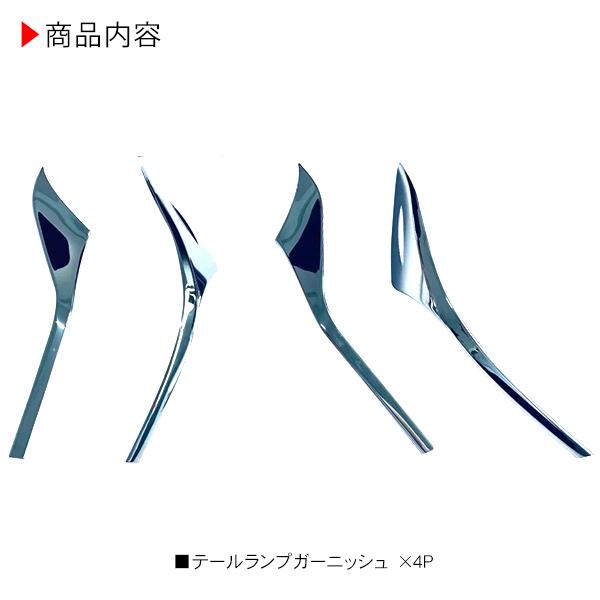 VEZEL 前期 右アウターテールレンズ 新品開封のみ ヴェゼル VEZEL RV3 RV4 RV5 RV6 テールランプガーニッシュ 4P ABS