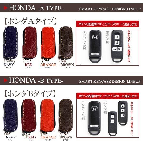 スマートキーケース スマートキーカバー トヨタ/ホンダ/ダイハツ/日産