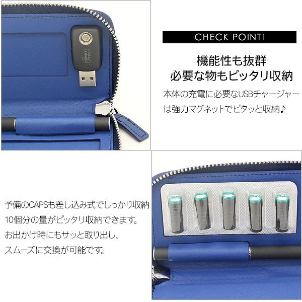 プルームテック ケース ストラップ付き 全6色 PUレザーケース 電子