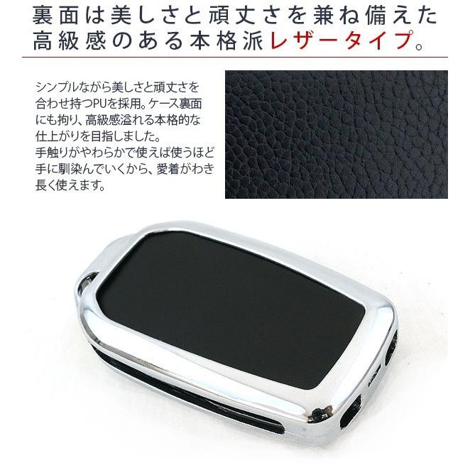 トヨタ C-HR CHR 専用 スマートキーケース スマートキーカバー 全3色