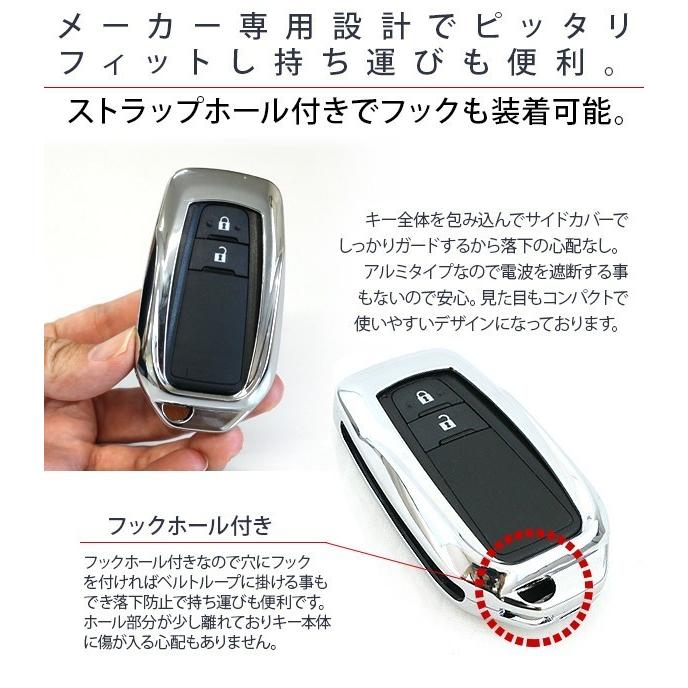 トヨタ プリウス PHV 専用 スマートキーケース スマートキーカバー 全3