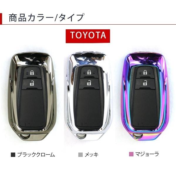 トヨタ プリウス PHV 専用 スマートキーケース スマートキーカバー 全3