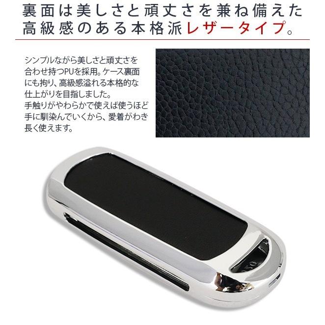 マツダ CX-8 CX8 KG 専用 スマートキーケース スマートキー