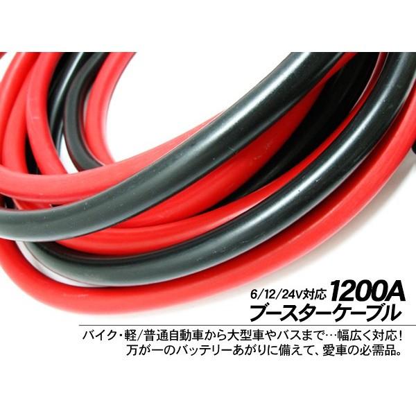 ブースターケーブル 10a 3m 12v 24v対応 バッテリーケーブル 携帯用 車載用 高性能 トラック 重機 船舶 バイク 車 バッテリーあがり Z1268 アットパーツ 通販 Yahoo ショッピング