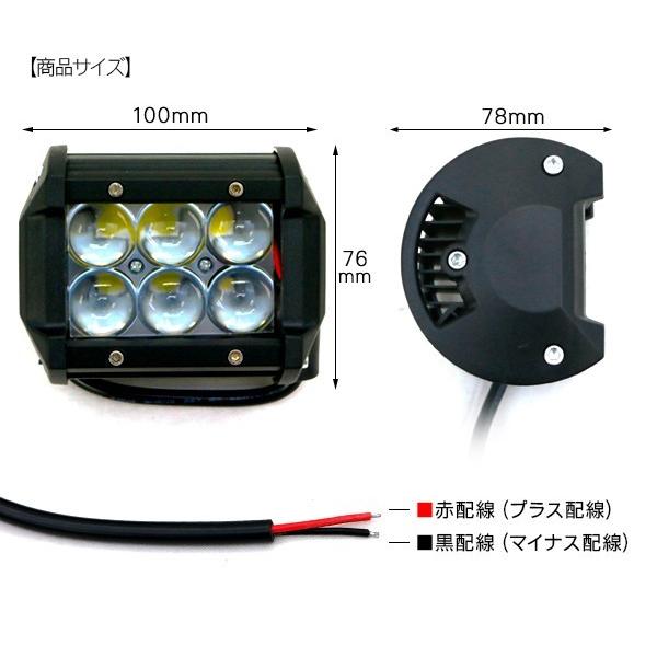 除雪車 除雪機 重機 フォークリフト ユンボ LED 作業灯 12V 24V兼用