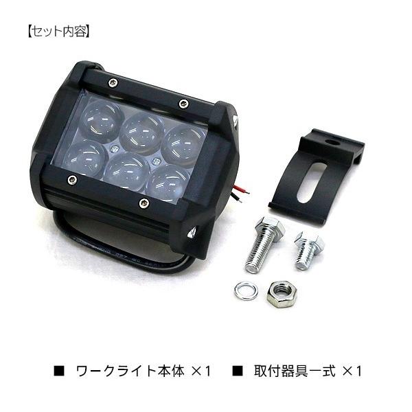 除雪車 除雪機 重機 フォークリフト ユンボ LED 作業灯 12V 24V兼用