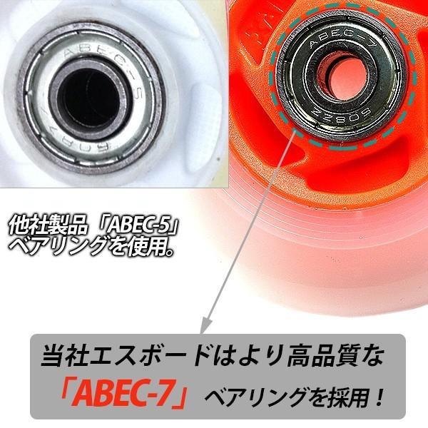 エスボード 子供用 ABEC-7 高性能ベアリング 光る タイヤ ウィール ハードタイプ 収納ケース付き スケボー Sボード 子供の日 プレゼント 保証付き｜at-parts7117｜09