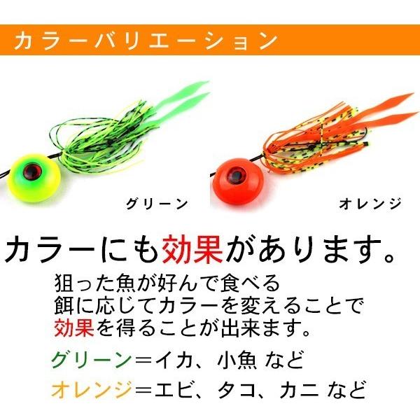 鯛ラバ タイラバ カブラ 青物 鯛釣り 45g 1個 オレンジ グリーン 釣具