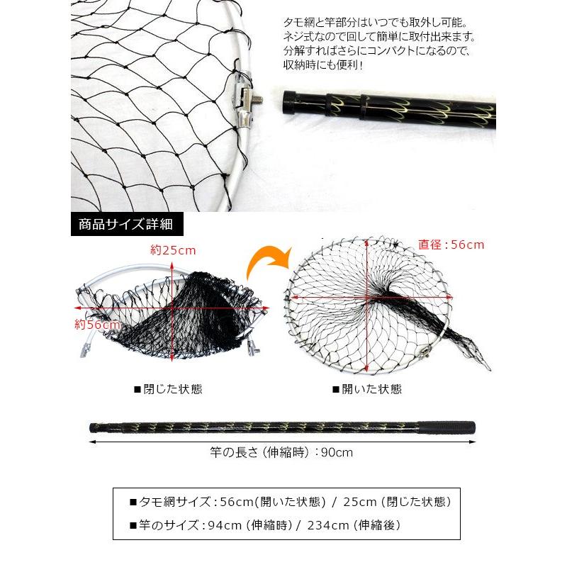 タモ 網 アルミ製 伸縮式 大型タイプ 2段階調整 タモ網 ランディングネット たも網 290cm 釣具 フィッシング用品｜at-parts7117｜03