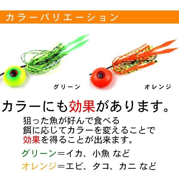 鯛ラバ タイラバ カブラ 青物 鯛釣り 95g 1個 オレンジ グリーン 釣具