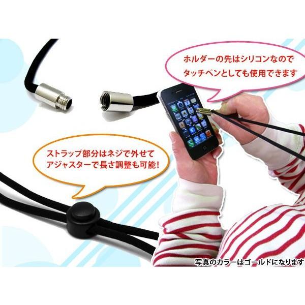 Iphone Ipad用 ネックストラップ タッチペン付 全4色 スマホ タッチペン アットパーツ 通販 Paypayモール