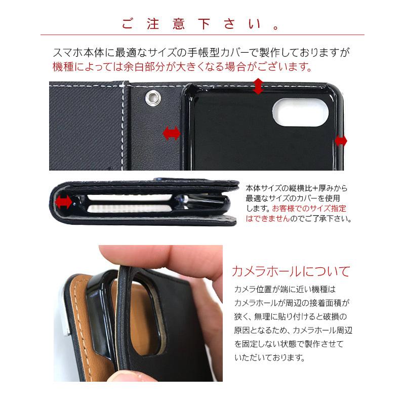 スマホケース 手帳型 全機種対応 ショルダー チェーンセット ケース Xperia 10 5 iv iii Ace AQUOS iPhone14 iPhone13 Pro iPhone SE 第3世代 シンプル :12color-chain:スマホケース手帳型iPhoneモビモビ - 通販 - Yahoo!ショッピング スマホケース 手帳型 全機種対応 ショルダー チェーンセット ケース Xperia 10 5 iv iii Ace AQUOS iPhone14 iPhone13 Pro iPhone SE 第3世代 シンプル :12color-chain:スマホケース手帳型iPhoneモビモビ - 通販 - Yahoo!ショッピング