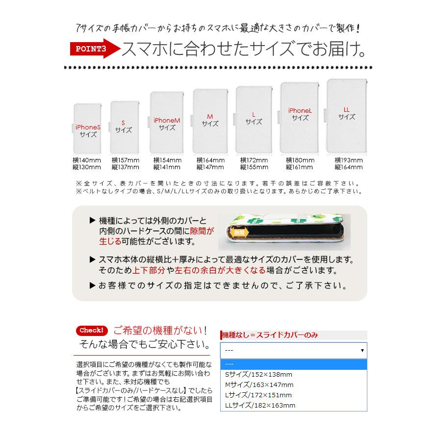 スマホケース 手帳型 全機種対応 ショルダー チェーンセット ケース Xperia 10 5 iv iii Ace AQUOS iPhone14 iPhone13 Pro iPhone SE 第3世代 ぶた｜at-parts7118｜09