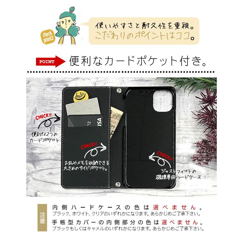 スマホケース 手帳型 全機種対応 ショルダー チェーンセット