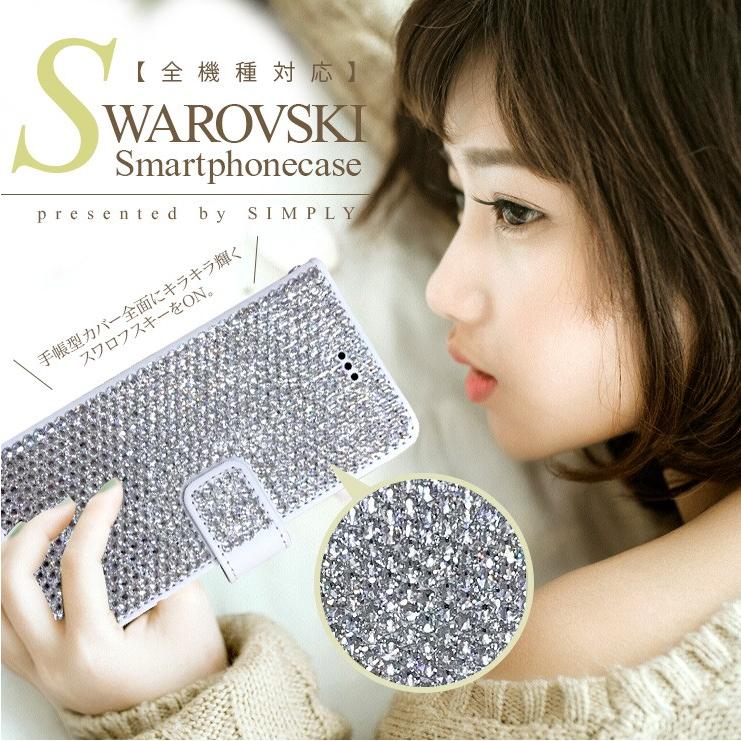 進化版 スマホケース 手帳型 全機種対応 ケース Xperia 1 5 Ii 8 Aquos Sense4 Pixel5 Iphone12 Mini Iphone11 Pro Iphone Se Xs Xr カバー スワロフスキー デコ チャンピオン Aidamedicalcenter Com