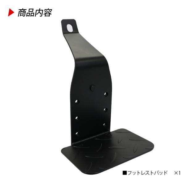 ハイエース 200系 全年式対応 折り畳み フットレスト レッグパッド