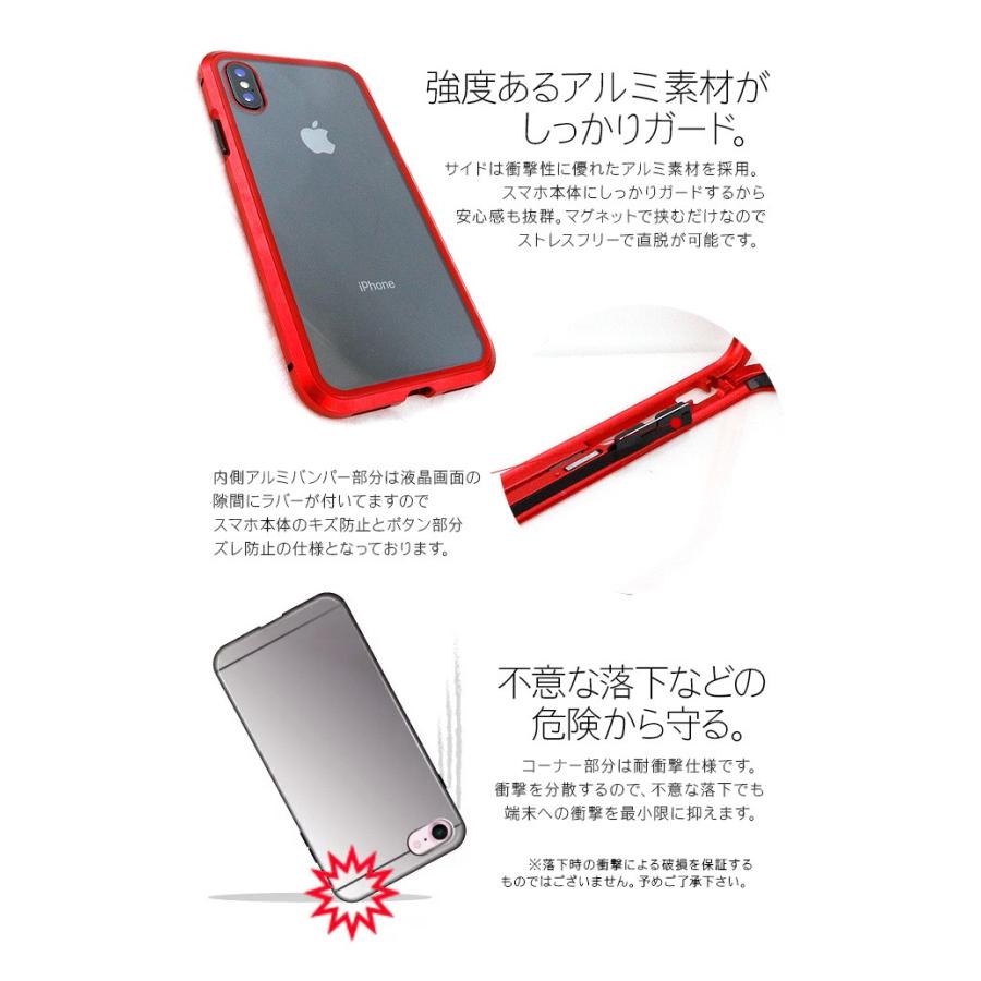 iPhone XS ケース X アルミ バンパー 背面 ガラスケース アイフォン10