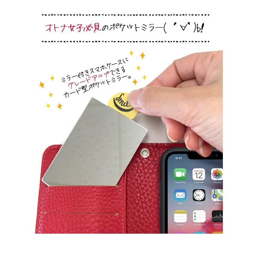 ハンドミラー コンパクトミラー 鏡 カード ミラー 割れない鏡 スマホケース 手帳型 手鏡 ポケットミラー Mirror Card スマホケース手帳型iphoneモビモビ 通販 Yahoo ショッピング
