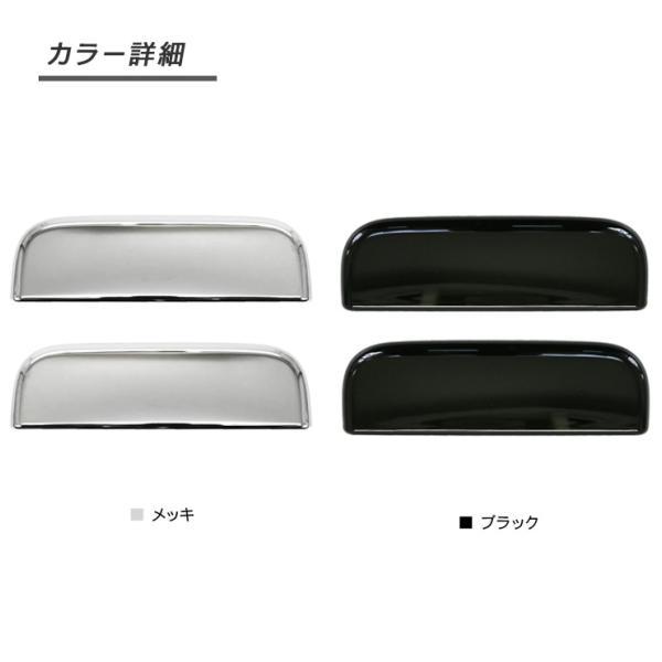 ハイゼットトラック S500P S510P 前期/後期 ハイゼットジャンボ メッキ