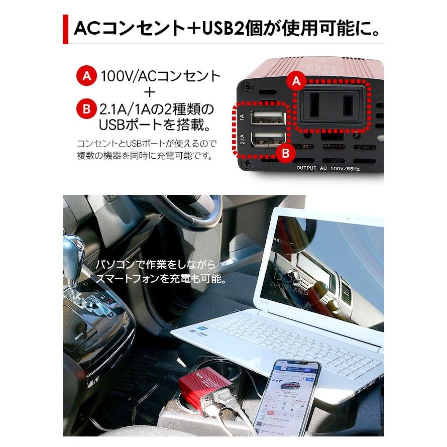 インバーター 12v 100v シガーソケット コンセント Usb 2ポート 150w 充電器 防災グッズ 車載充電器 カー用品 車内 便利グッズ 車中泊 グッズ Dc Ac 急速充電 W03 スマホケース手帳型iphoneモビモビ 通販 Yahoo ショッピング