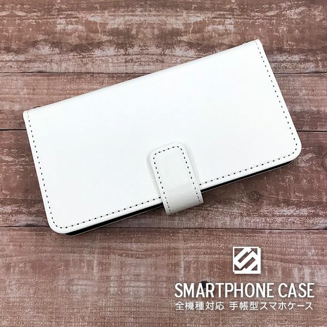 スマホケース 手帳型 全機種対応 ケース Xperia 10 5 iv iii Ace AQUOS