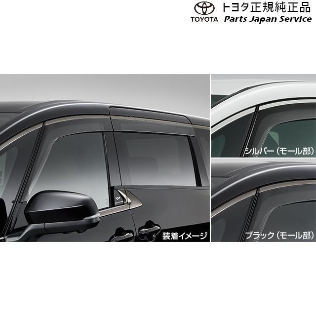 トヨタ（TOYOTA） トヨタ純正用品 ヴェルファイア 純正 AAHH40W