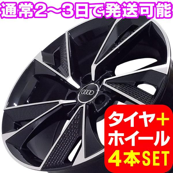数量は多 アウディ A6 C7 4g系 新品 A 5671 インチ タイヤホイール 255 35r Pbk 4本セット 期間限定送料無料 Www Doctor Plan Com