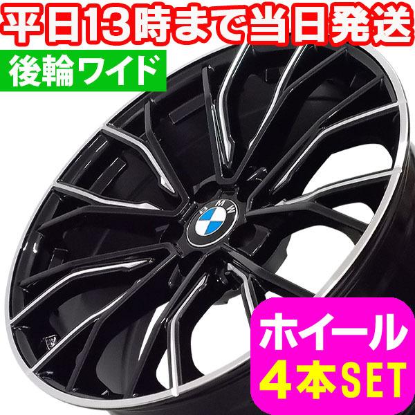 BMW 5シリーズ G30/G31 新品 B-1368 19インチ FR ホイール PBM 4本セット