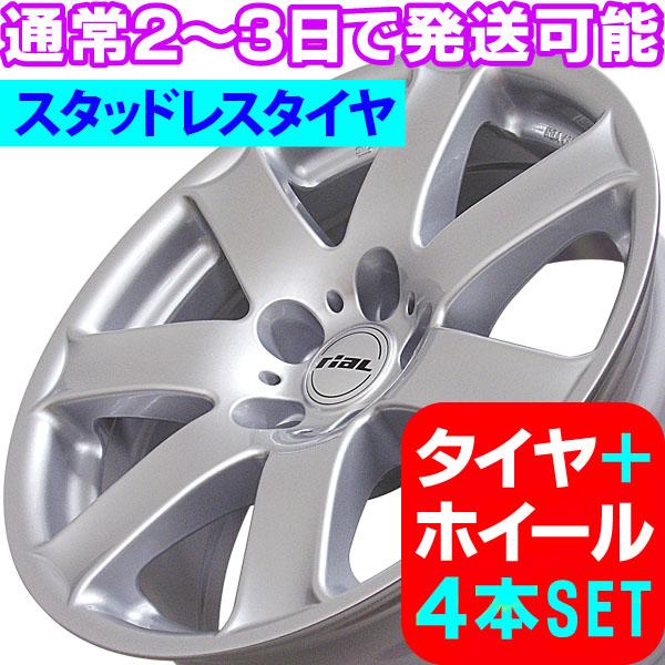 BMW X3 E83 新品 riaL Flair/リアル フレア 17インチ スタッドレス  