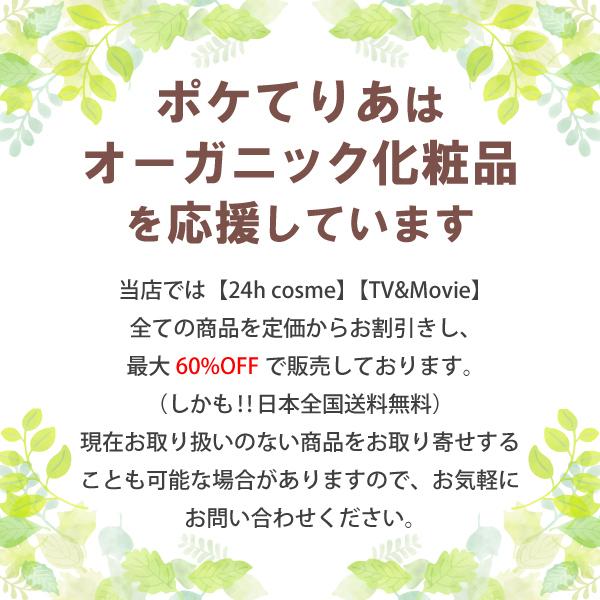 40 Off 日本全国送料無料 ミネラルクリームシャドー 2 5g オーガニック 日本製 天然成分 ナチュラルコスメ アイカラー ハイライト シャドウ At 24h Shadow ポケてりあ 通販 Yahoo ショッピング