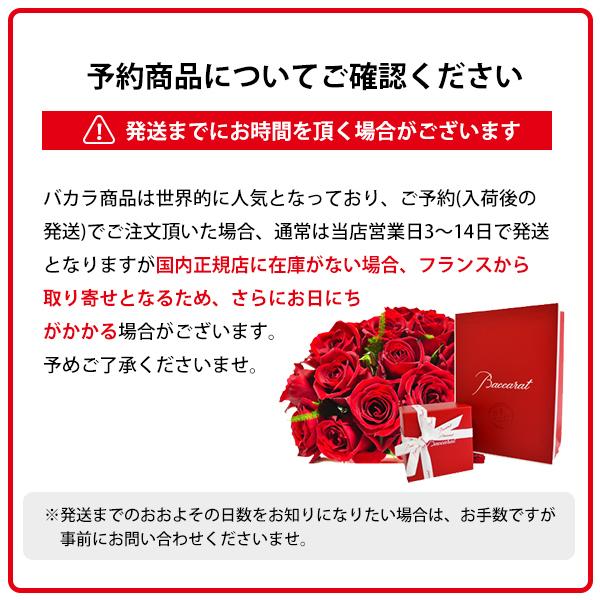 バカラ 新発売 新作 送料無料 達磨 ダルマ だるま オーナメント バカラ 新発売 新作 送料無料 達磨 ダルマ だるま オーナメント
